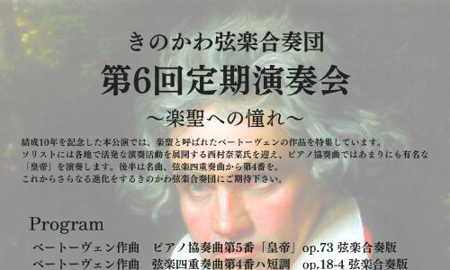 teienn6poster.png